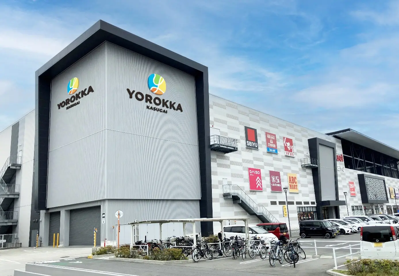 春日井市の商業施設
